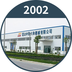 2002年