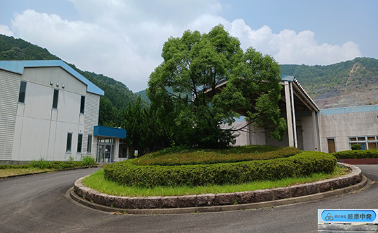 株式会社岐阜中発