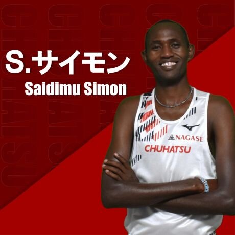 SAIDIMU SIMON MUSIO