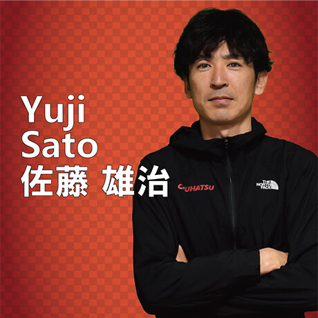 佐藤雄治