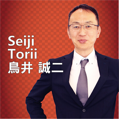 鳥井誠二