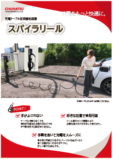 カタログ（画像）