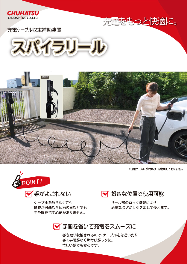 カタログ（画像）