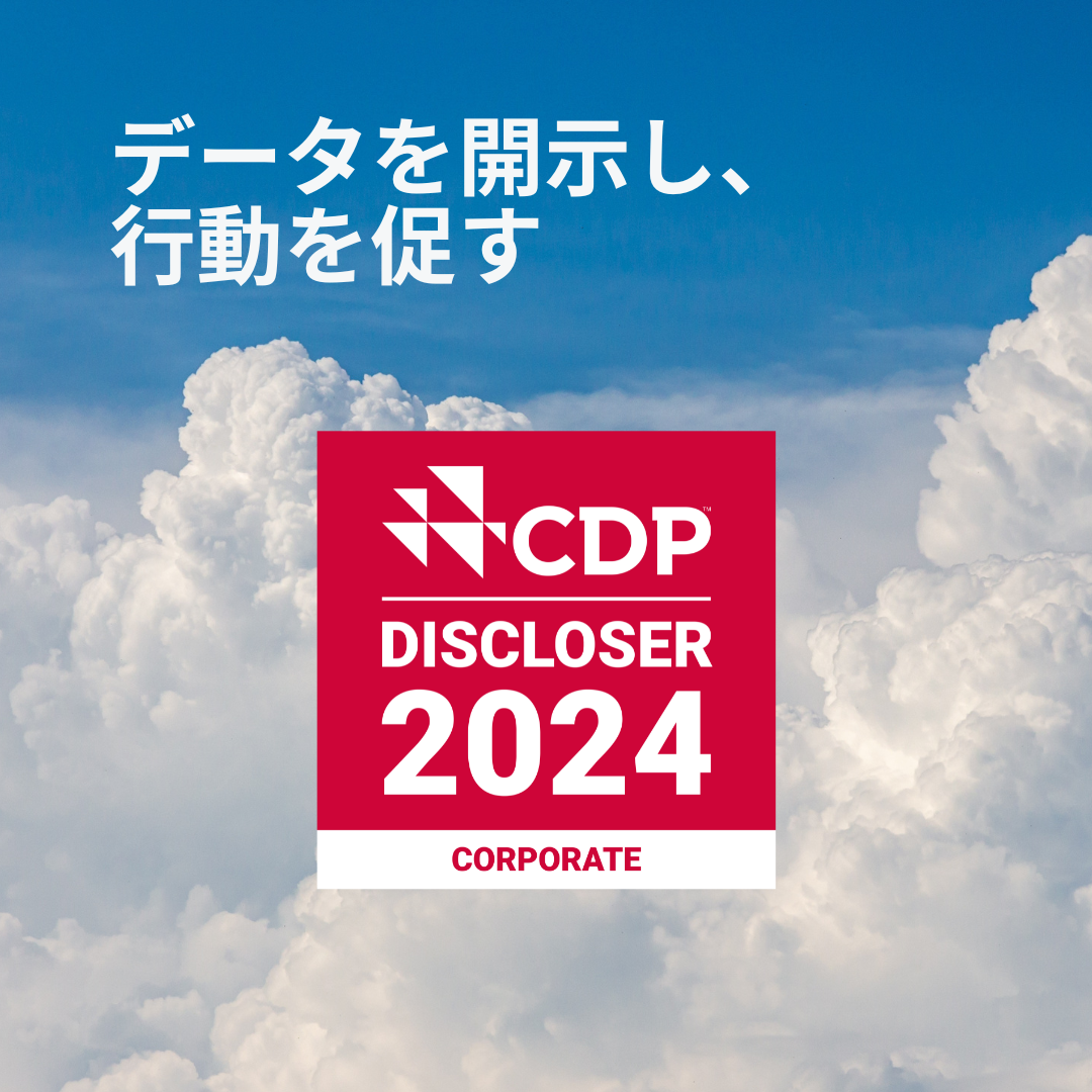 CDPデザイン